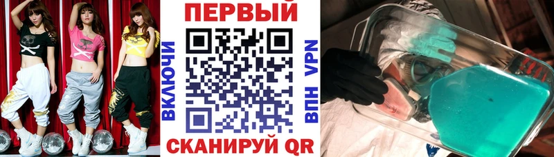 площадка как зайти  Кадников  Amphetamine Розовый 