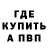 Альфа ПВП Соль hurstcorey