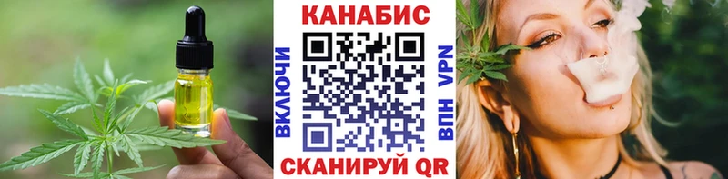Еда ТГК марихуана  Кадников 