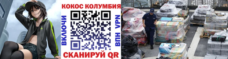 Кокаин Fish Scale  Кадников 