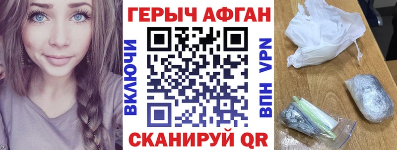 ГЕРОИН Heroin  Кадников 