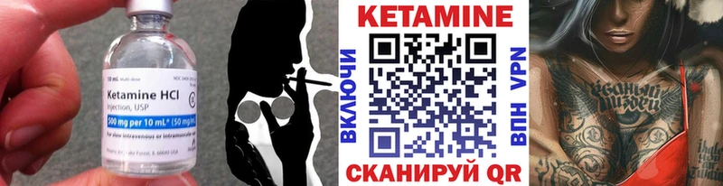 где купить наркотик  МЕГА tor  Кетамин VHQ  Кадников 