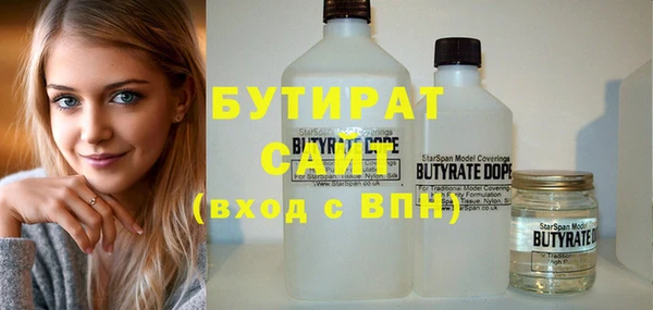 эйфоретик Абаза