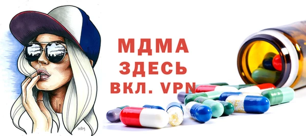 гидра Абинск