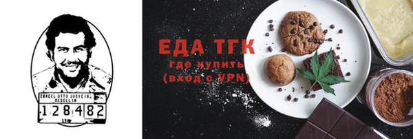 каннабис Абдулино