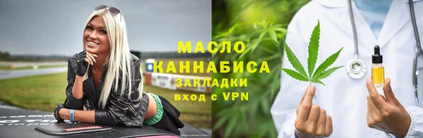 эйфоретик Абаза