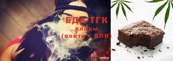 гидра Абинск