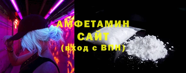 гидра Абинск