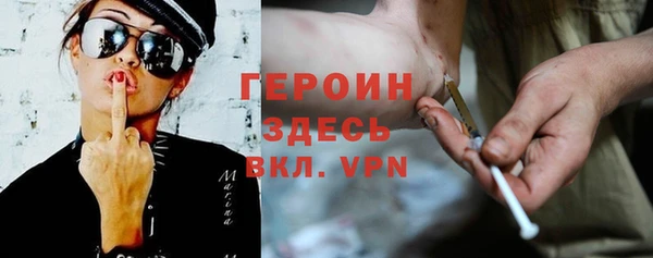 эйфоретик Абаза