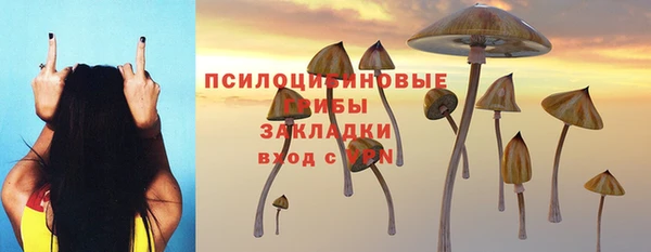 каннабис Абдулино
