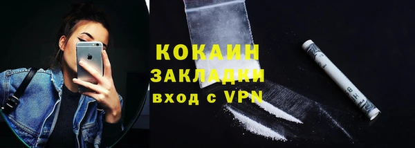 эйфоретик Абаза