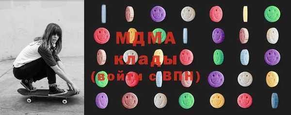 эйфоретик Абаза