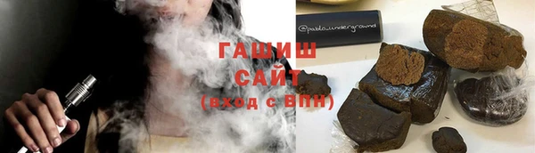 эйфоретик Абаза
