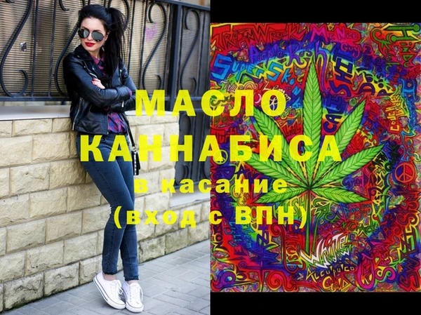 гидра Абинск