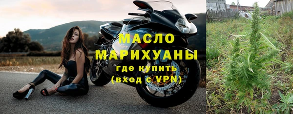 гидра Абинск