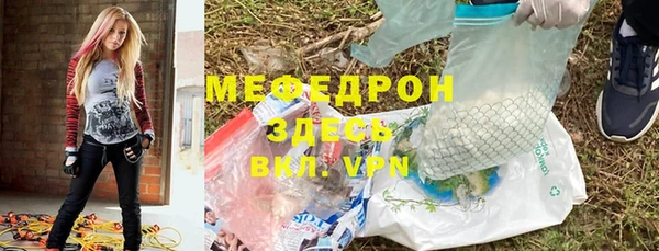 кокаин премиум Дедовск