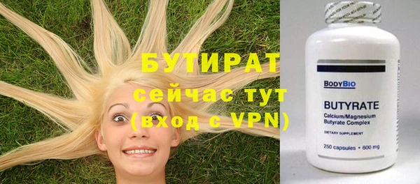 эйфоретик Абаза