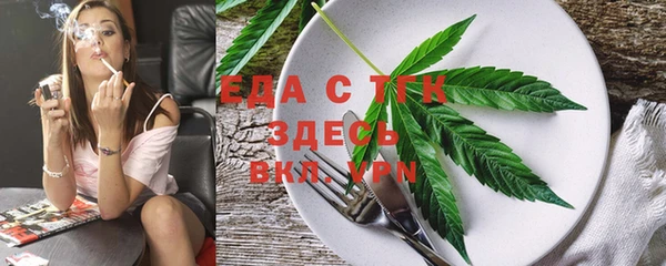 гидра Абинск