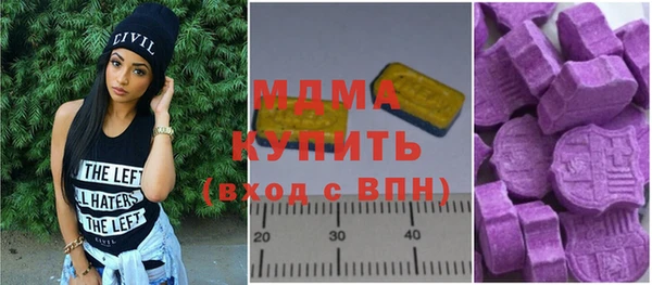 гидра Абинск