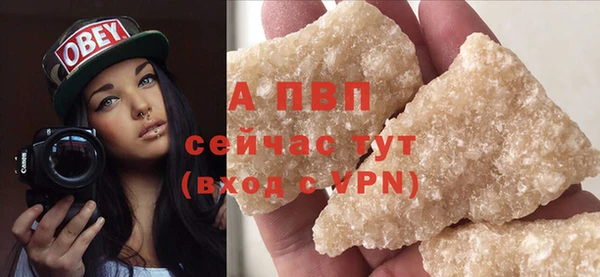 mdpv Россошь