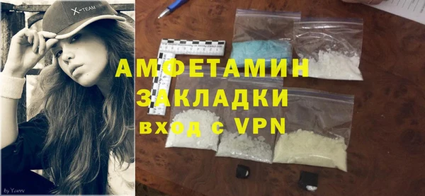 эйфоретик Абаза