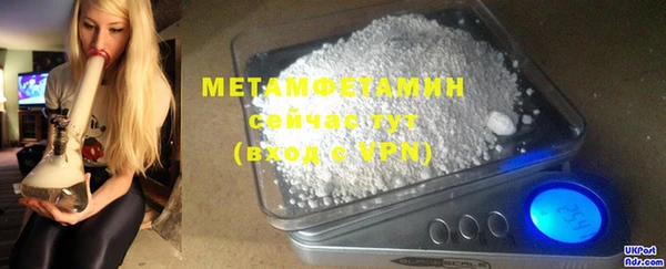 эйфоретик Абаза