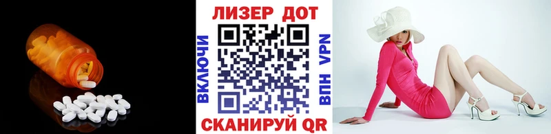 ЛСД экстази ecstasy  Кадников 