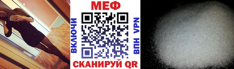 МЯУ-МЯУ кристаллы  сайты даркнета состав  Кадников 