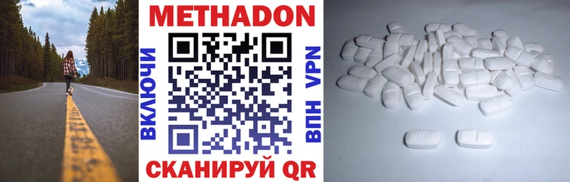 Метадон белоснежный  Кадников 