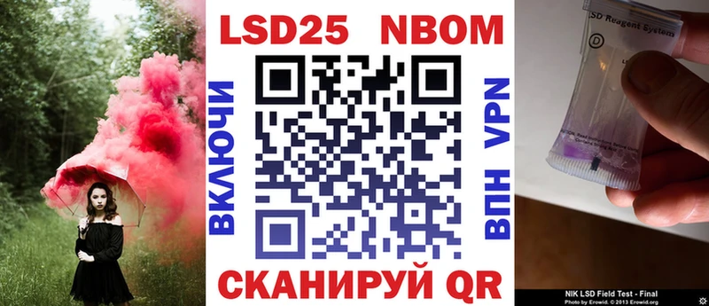 закладка  кракен ТОР  Марки NBOMe 1,5мг  Кадников 